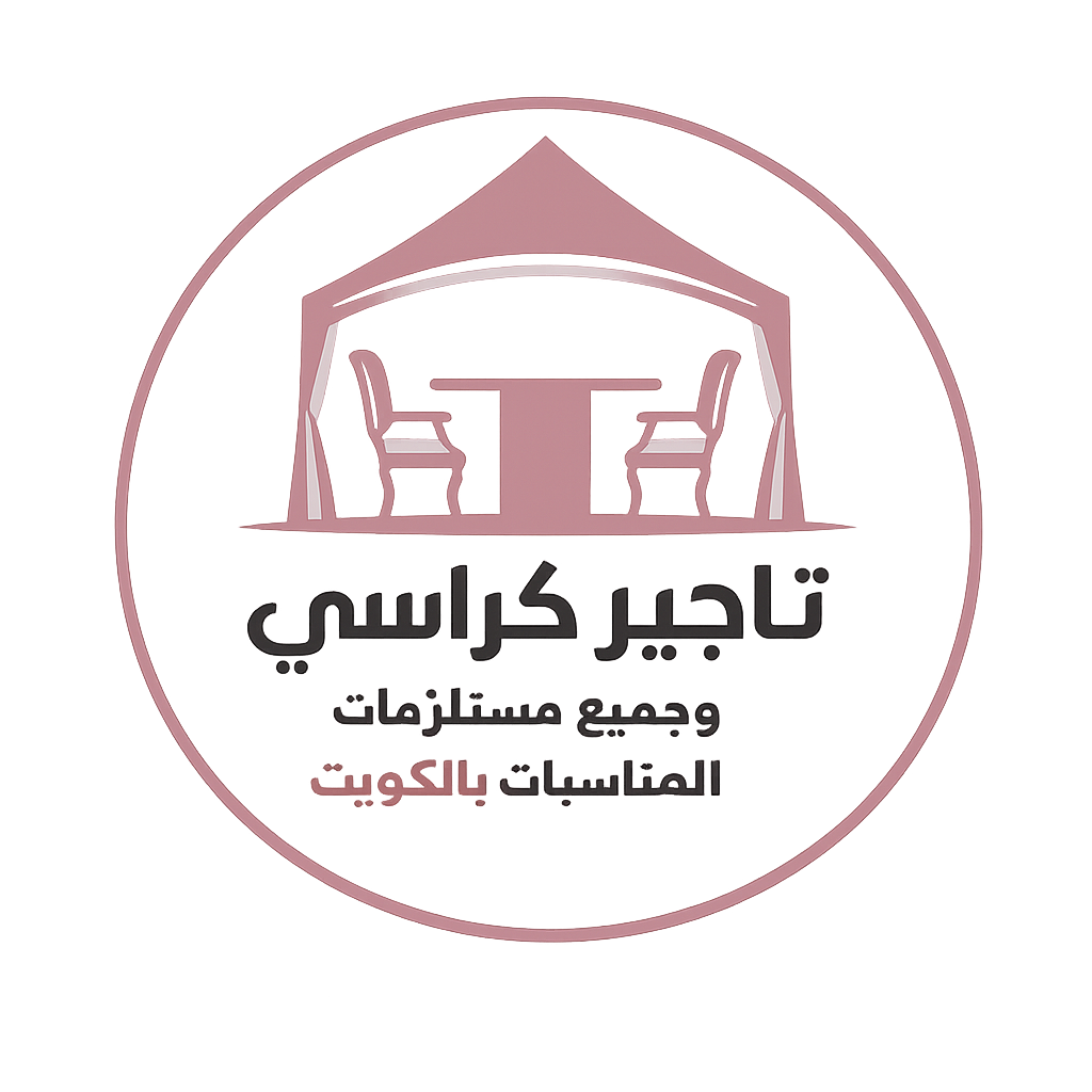 تاجير كراسي